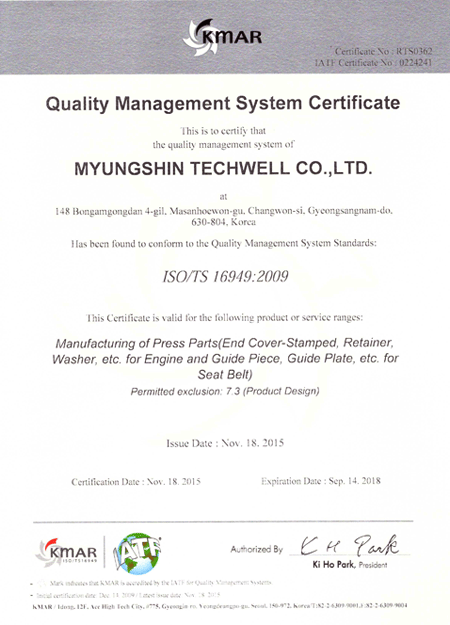 ISO/TS 16949