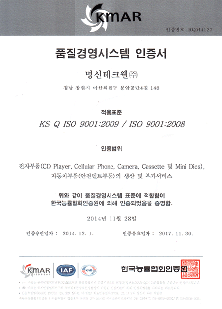 ISO 9001