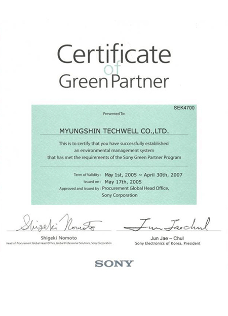 SONY Green Partner